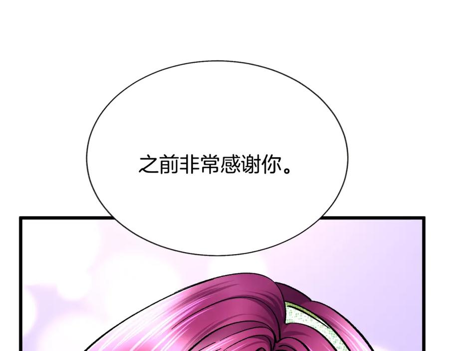 第95话 许久未见103