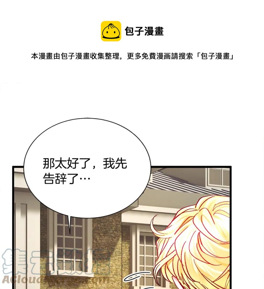 第95话 许久未见104