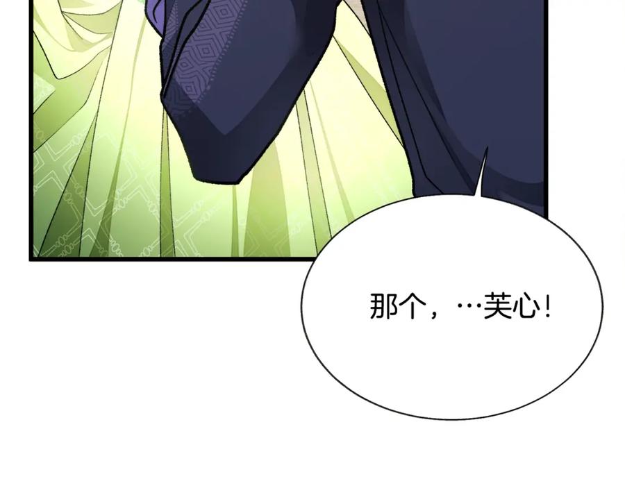 第95话 许久未见106