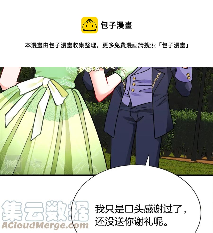 第95话 许久未见112