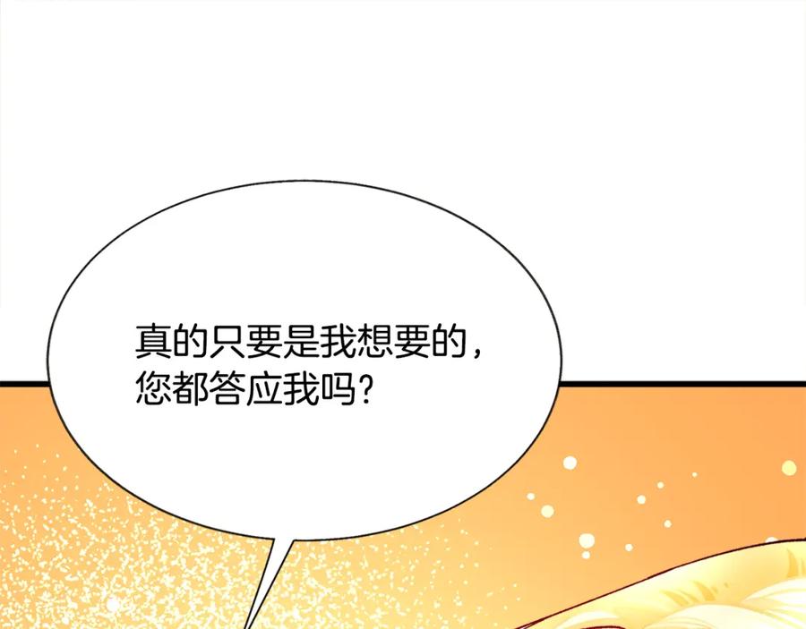 第95话 许久未见117