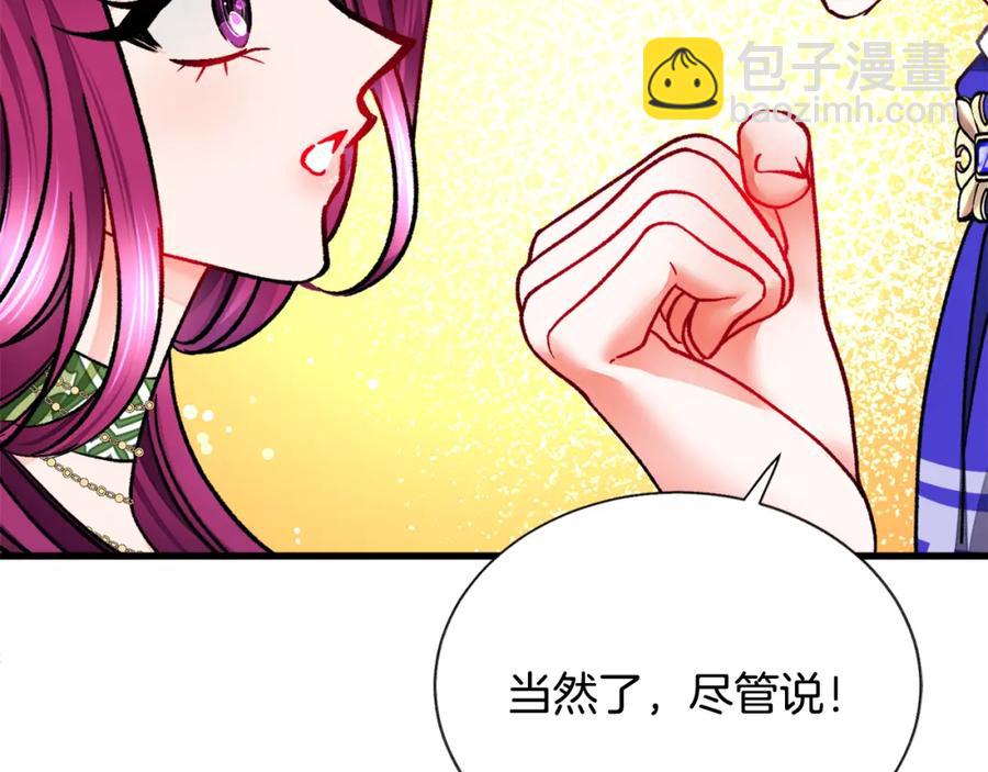 第95话 许久未见119
