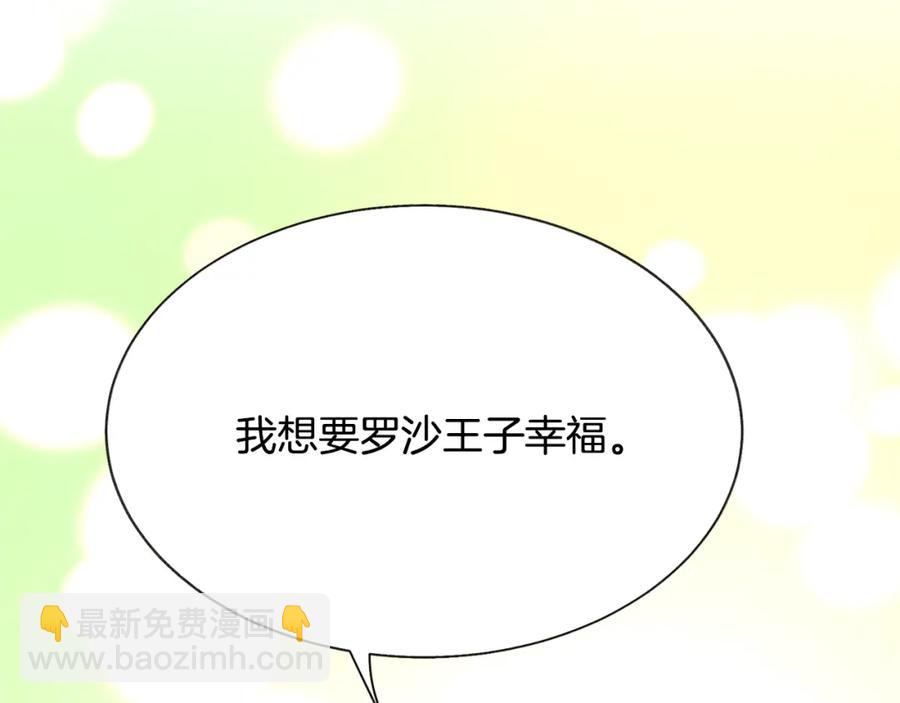 第95话 许久未见123