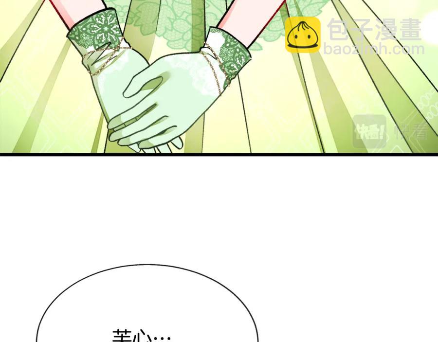 第95话 许久未见126