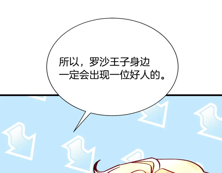 第95话 许久未见130