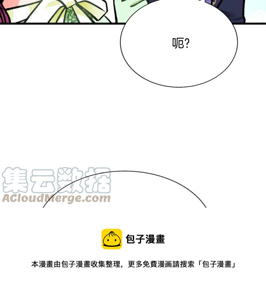 第95话 许久未见132