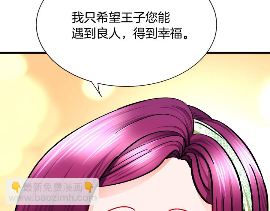 第95话 许久未见133