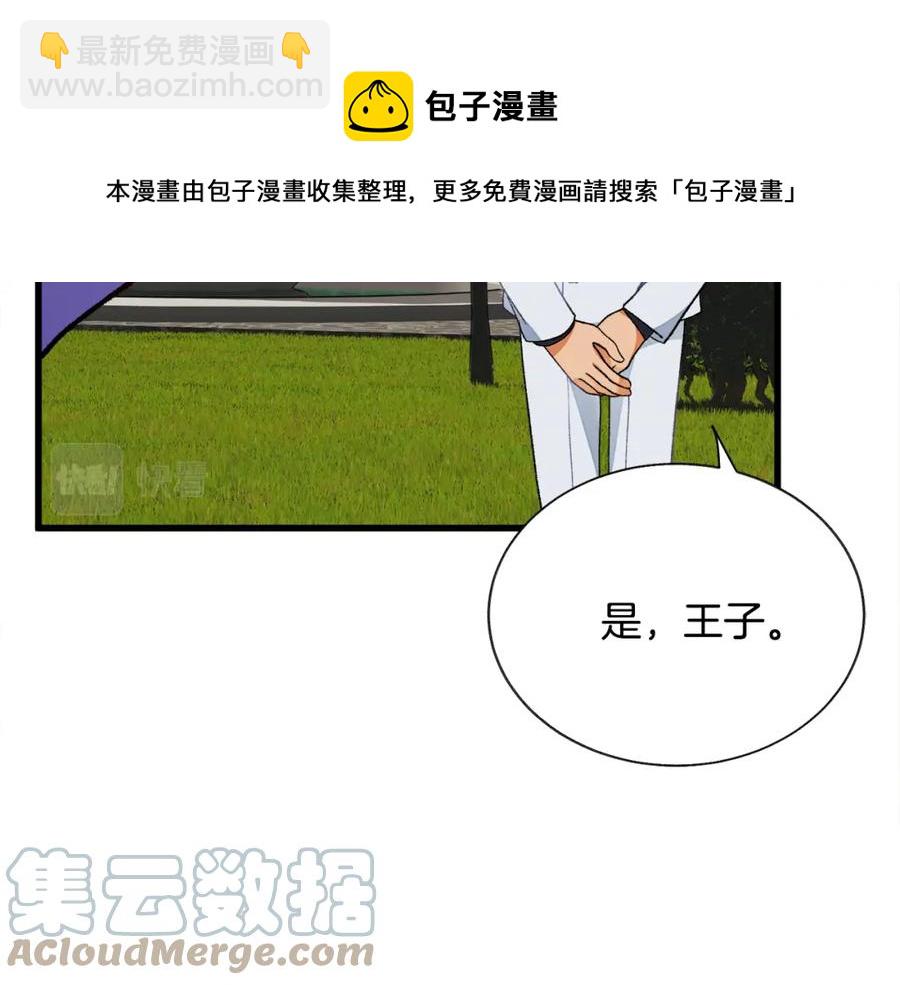 第95话 许久未见144