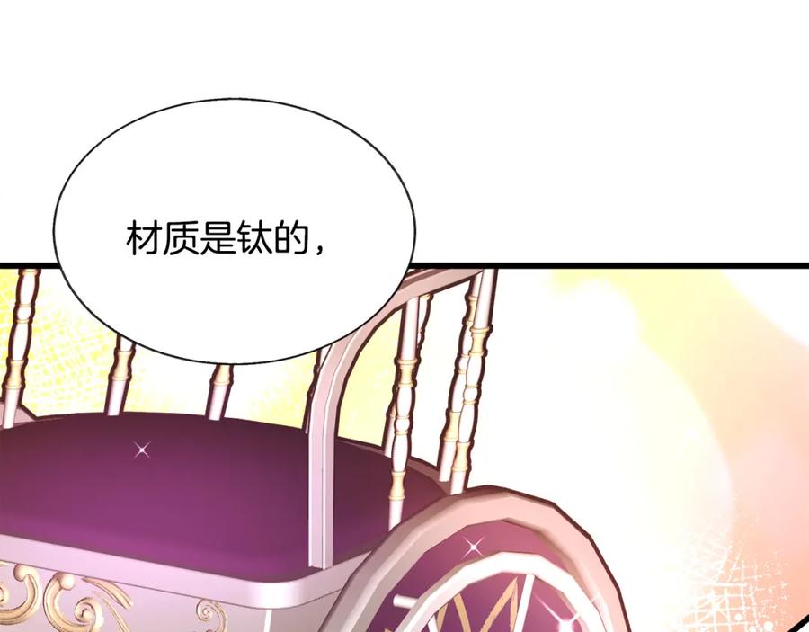 第95话 许久未见149