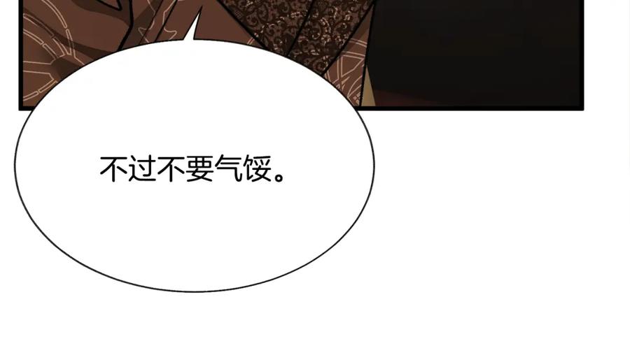 第95话 许久未见15