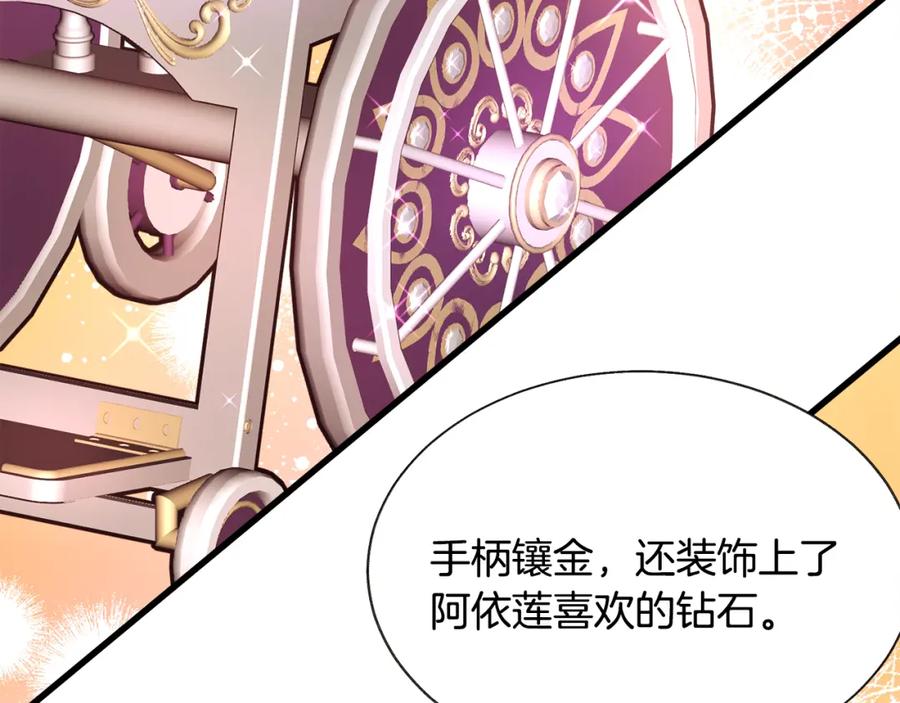 第95话 许久未见150