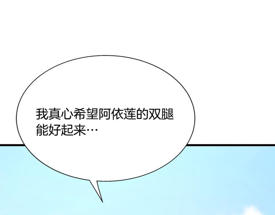 第95话 许久未见153