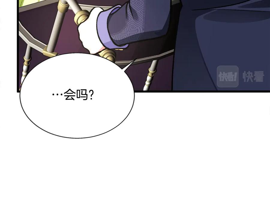 第95话 许久未见163