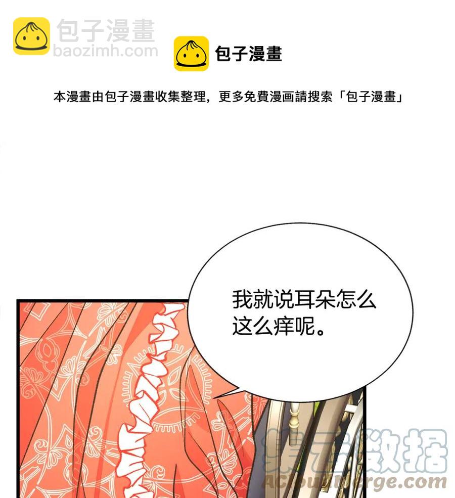 第95话 许久未见164