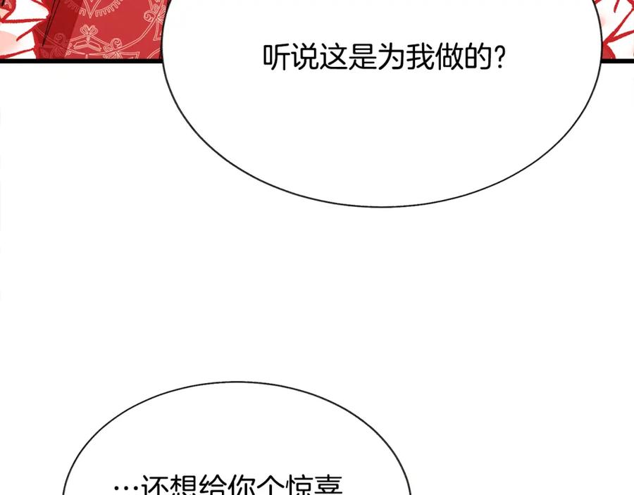 第95话 许久未见170