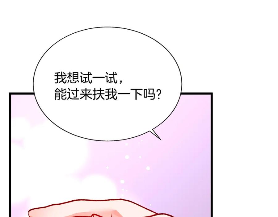 第95话 许久未见174