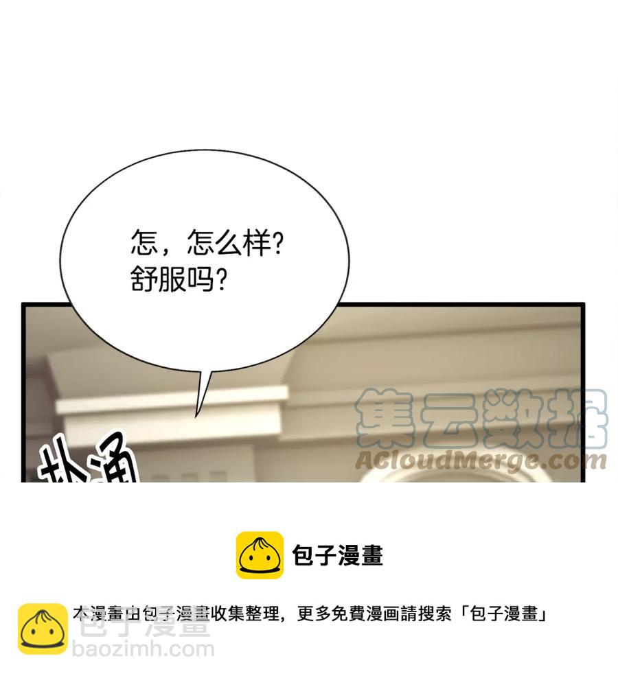 第95话 许久未见184