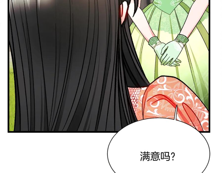 第95话 许久未见186