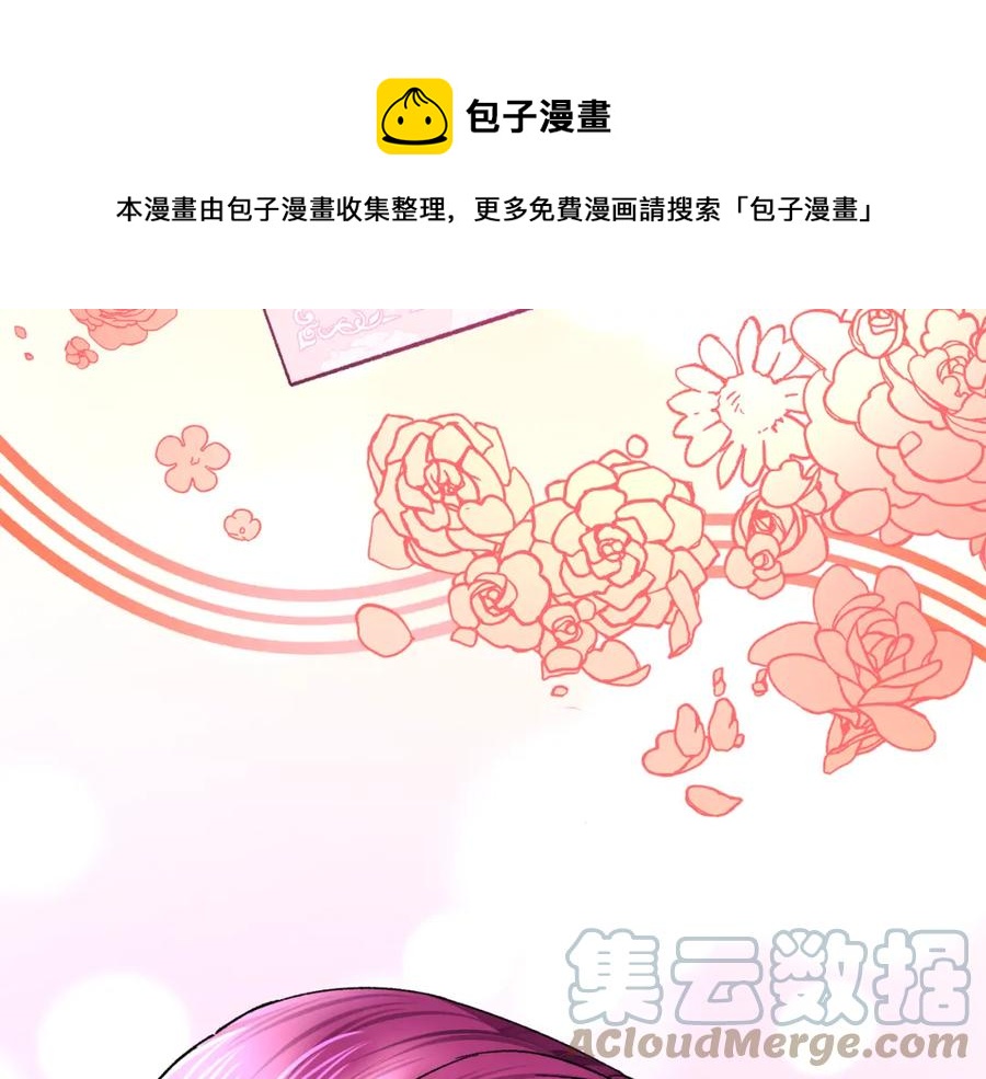第95话 许久未见24