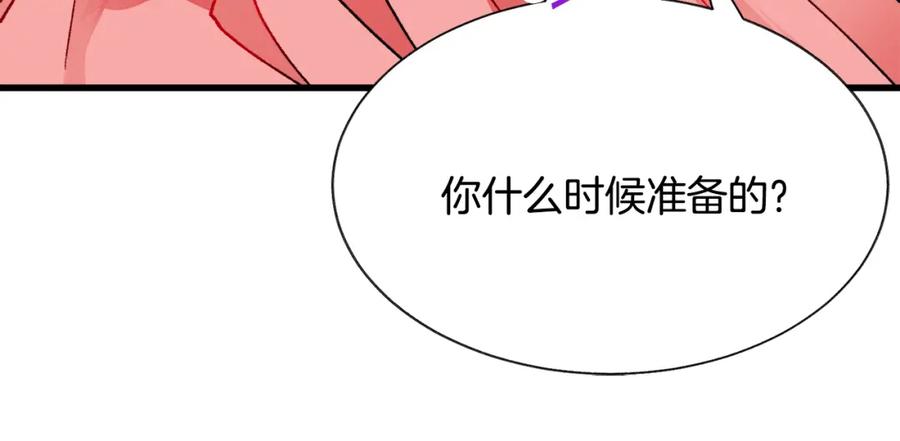 第95话 许久未见27