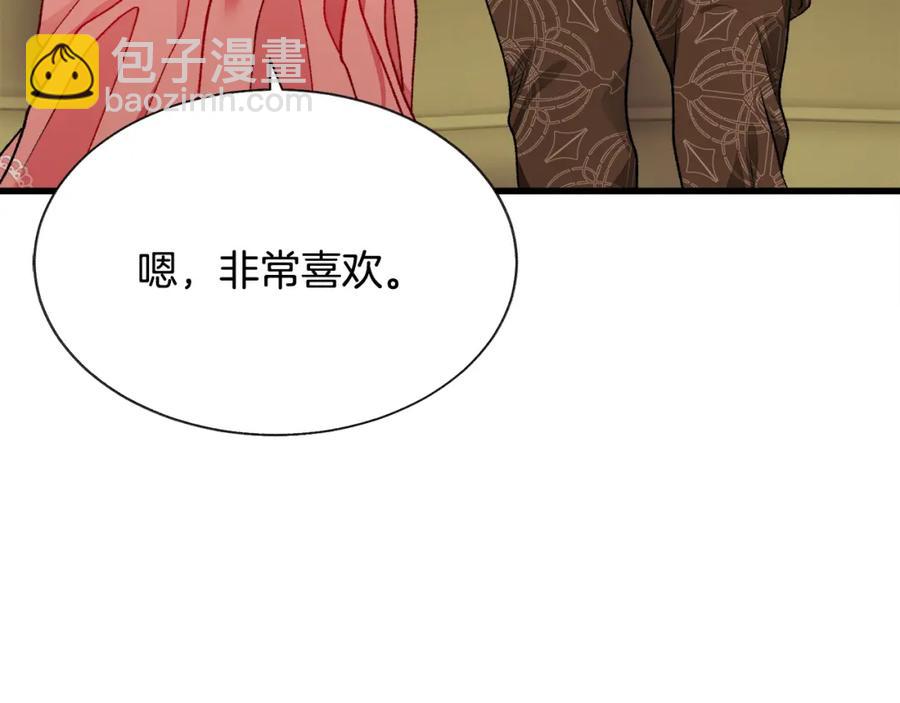 第95话 许久未见30