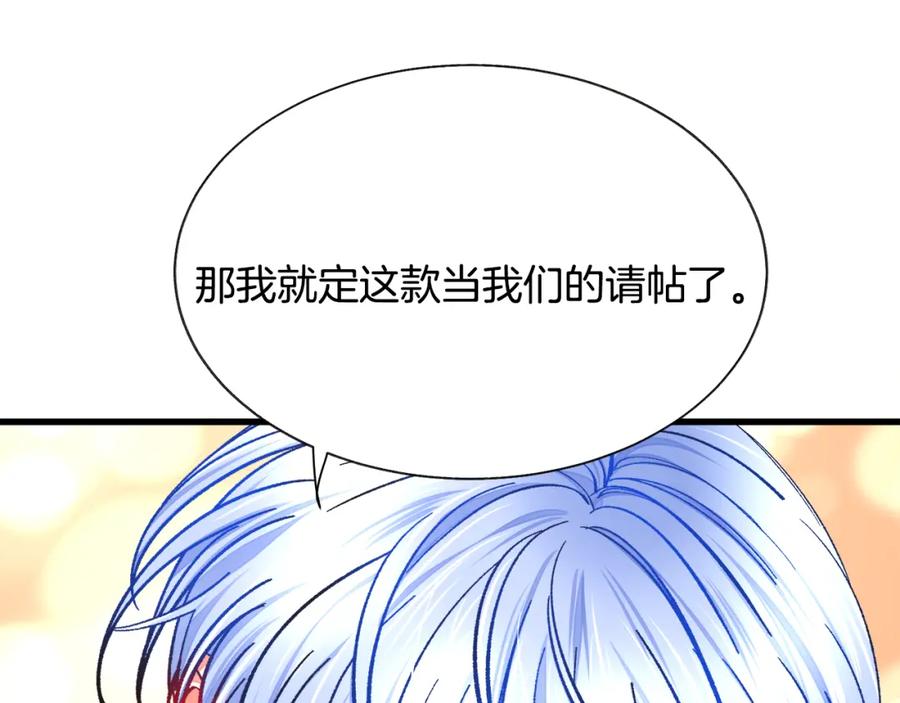 第95话 许久未见31