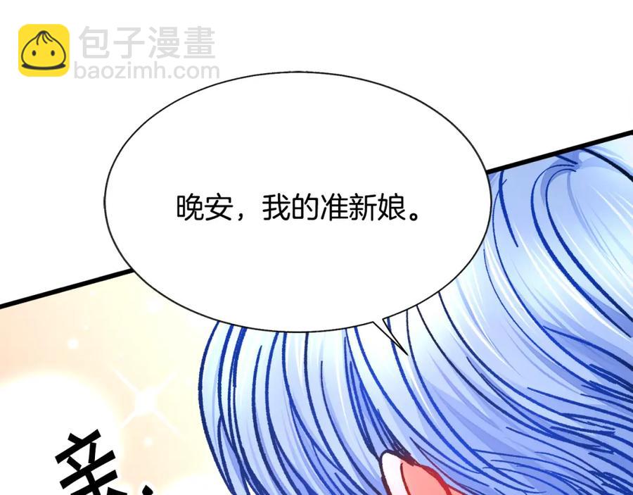 第95话 许久未见66