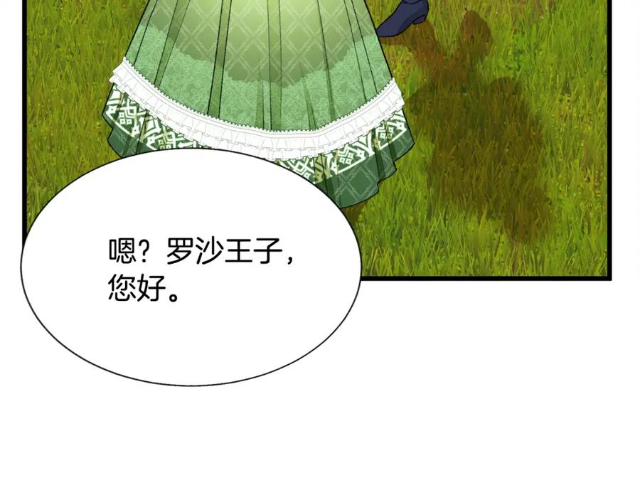 第95话 许久未见89