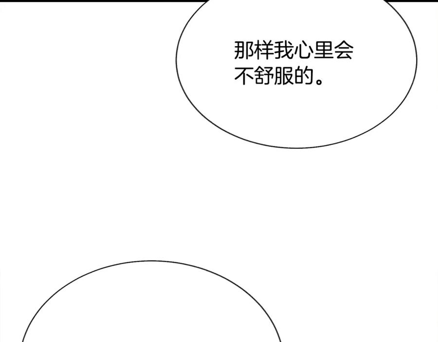 第95话 许久未见9