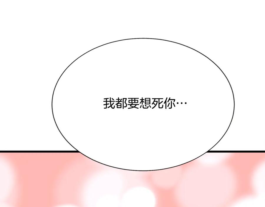 第95话 许久未见93