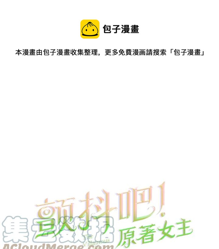 第96话 送邀请函0