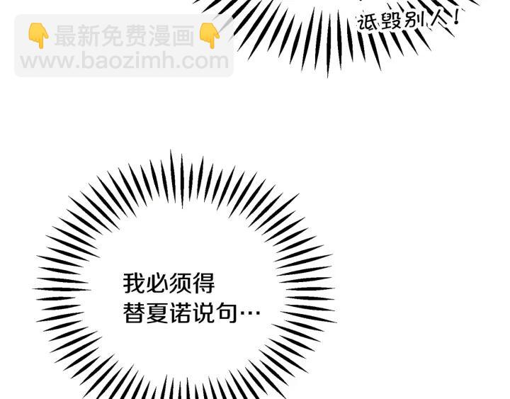 第96话 送邀请函101