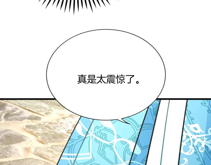 第96话 送邀请函102
