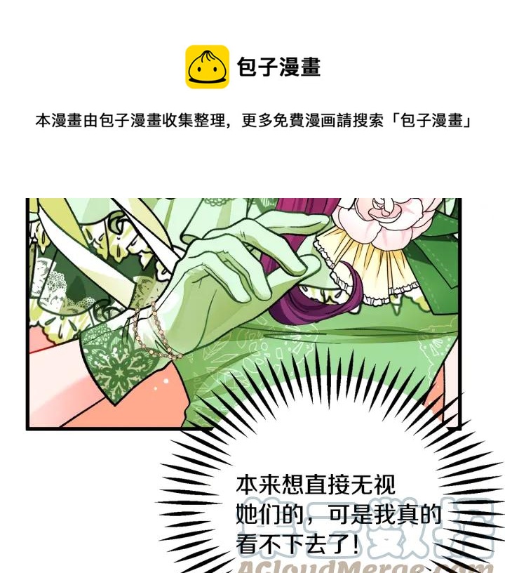 第96话 送邀请函104