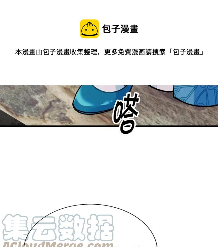 第96话 送邀请函108