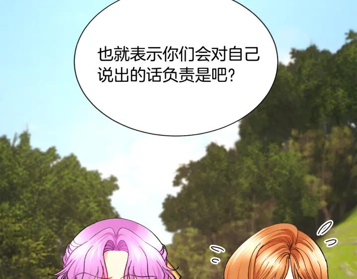第96话 送邀请函111