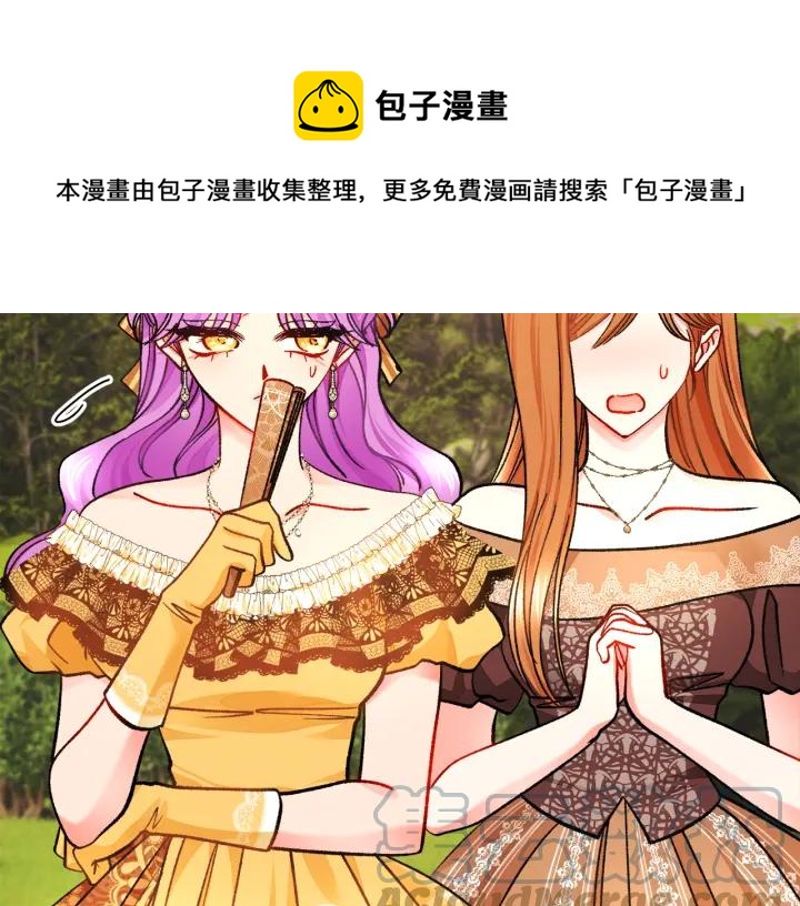 第96话 送邀请函112