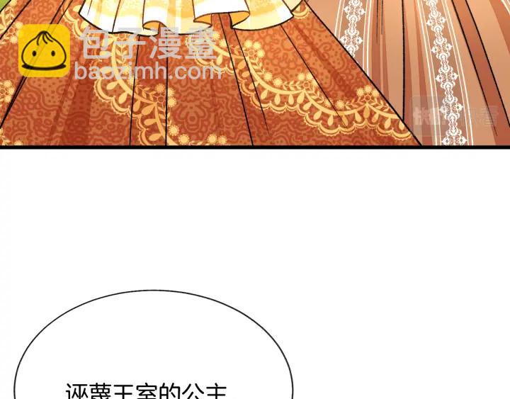 第96话 送邀请函113