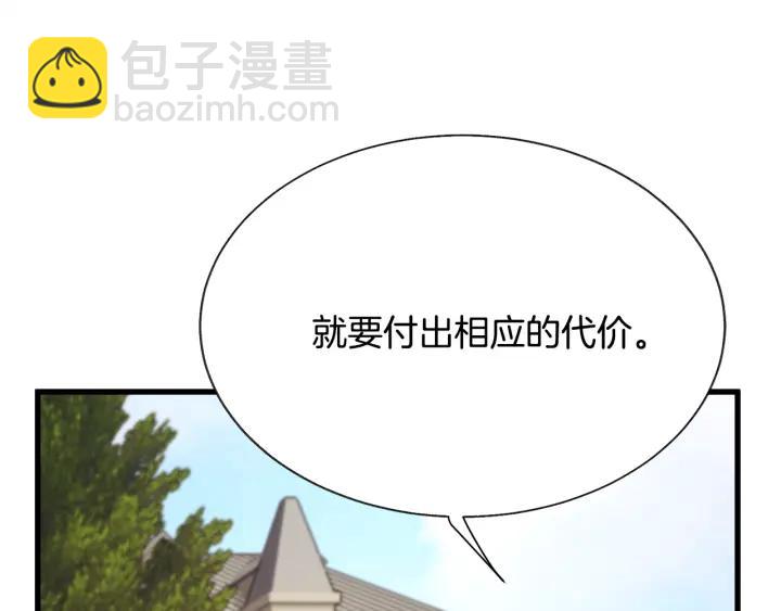 第96话 送邀请函117
