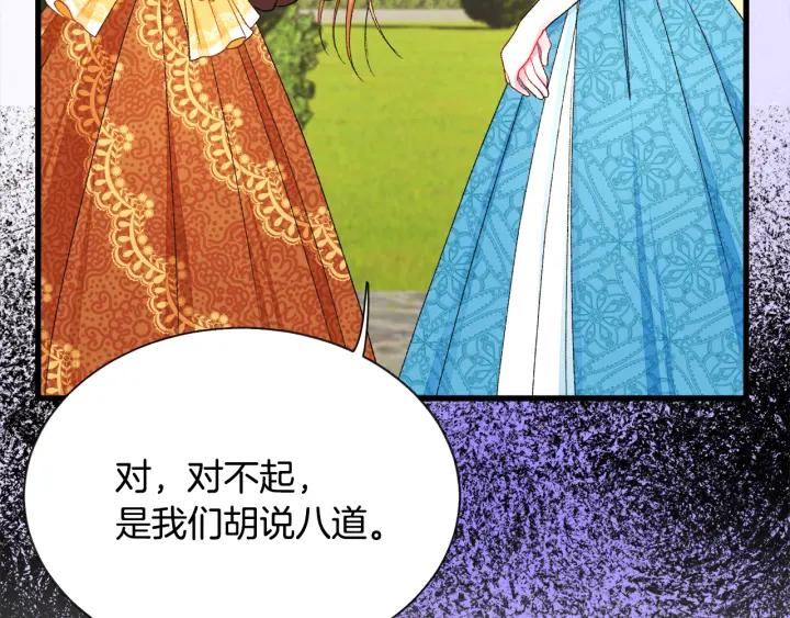 第96话 送邀请函119