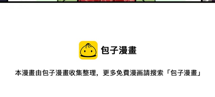 第96话 送邀请函12