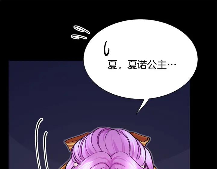 第96话 送邀请函127