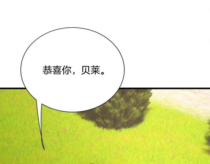 第96话 送邀请函13