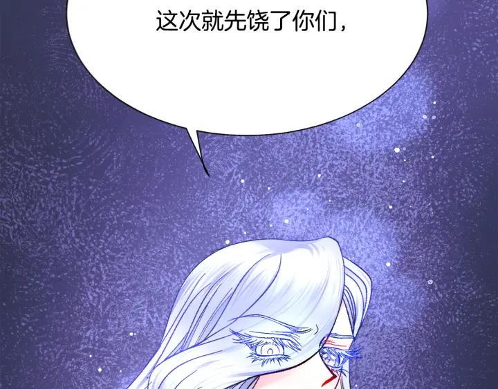 第96话 送邀请函130