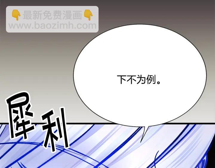 第96话 送邀请函133