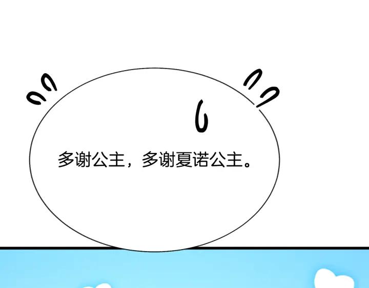 第96话 送邀请函135