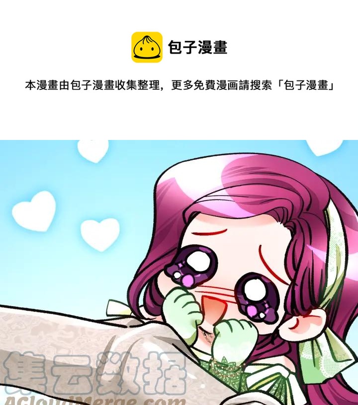 第96话 送邀请函136