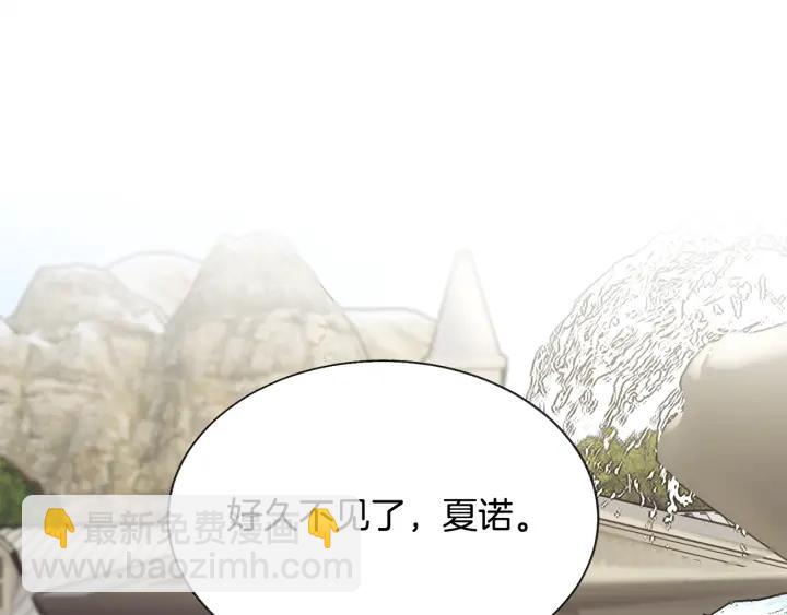 第96话 送邀请函141