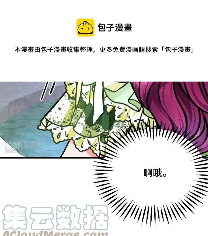 第96话 送邀请函144