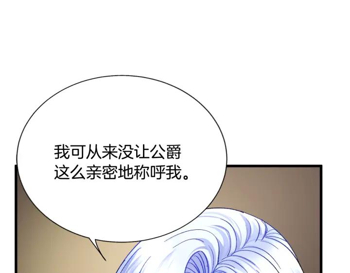 第96话 送邀请函145